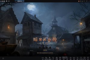 网易游戏礼包领取中心（网易兑换码兑换中心兑换流程详解）