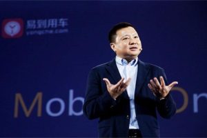 易到用车最新消息官网（易到用车平台简介及现状分析）