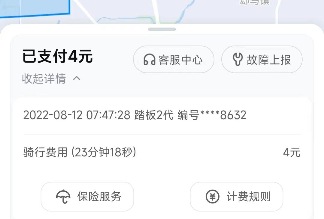 哈罗单车收费规则最新(2023哈罗电动车计费规则表一览) 哈罗单车收费规则最新(2023哈罗电动车计费规则表一览)