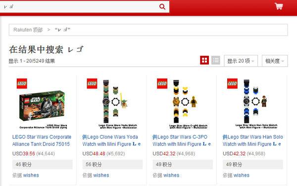 日本乐天app设置中文版(日本乐天海淘攻略及注意事项) 日本乐天app设置中文版(日本乐天海淘攻略及注意事项)