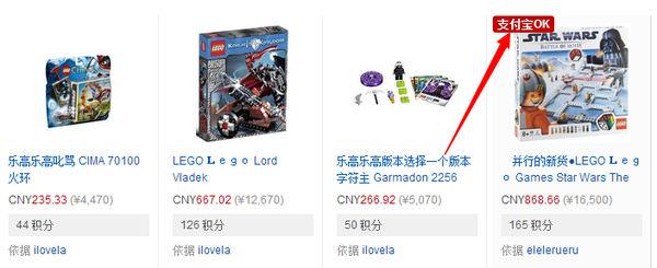 日本乐天app设置中文版(日本乐天海淘攻略及注意事项) 日本乐天app设置中文版(日本乐天海淘攻略及注意事项)