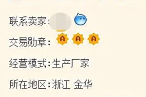 环球华品网官网（国内电商十大货源平台排行榜）