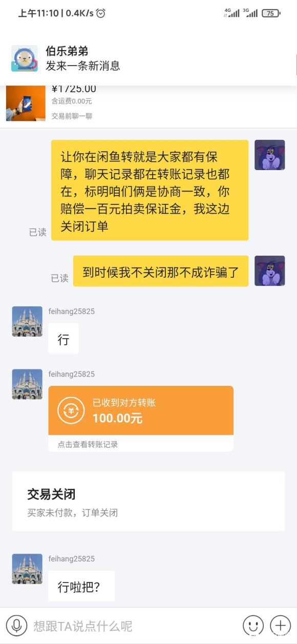 自动草稿 自动草稿