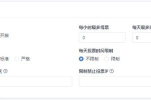 微信活动投票如何买票教程,教你1秒搞定!