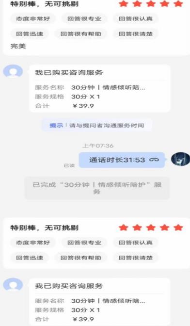 全网首发百度问答新玩法,结合百家号发垂直领域短视频,高效精准获客,定向咨询爆单思路 全网首发百度问答新玩法,结合百家号发垂直领域短视频,高效精准获客,定向咨询爆单思路