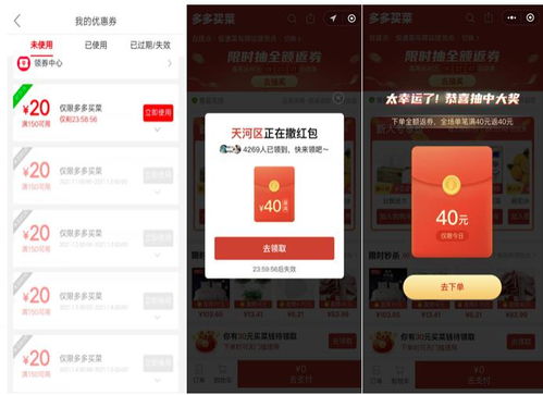 多多买菜未提货可以退款吗?多多买菜怎么样? 多多买菜未提货可以退款吗?多多买菜怎么样?