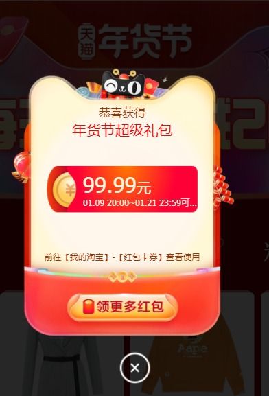 2023年天猫全年活动有哪些?天猫每年的活动时间表 2023年天猫全年活动有哪些?天猫每年的活动时间表