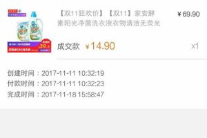 京东订单号能查物流吗？怎么查别人买的东西？