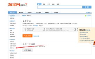 淘宝5单被降权了怎么办？还能解决吗？