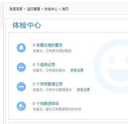 淘宝5单被降权了怎么办？还能解决吗？