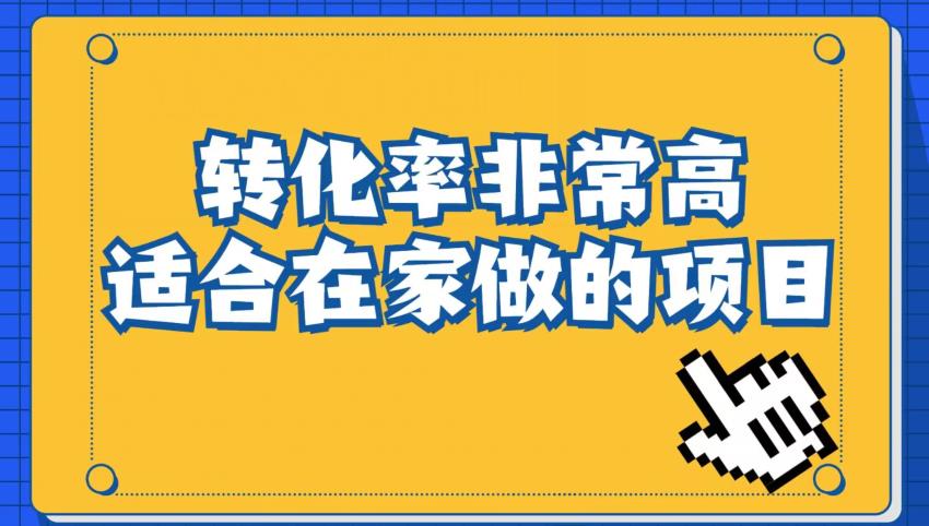 小红书虚拟电商项目:从小白到精英(视频课程+交付手册) 小红书虚拟电商项目:从小白到精英(视频课程+交付手册)