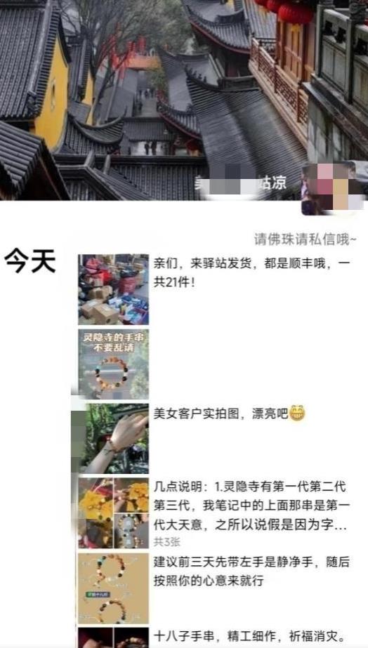 被忽略的蓝海品类“十八籽”，10倍的利润差价，同行一天几十单【揭秘】，10倍的利润差价，同行一天几十单【揭秘】