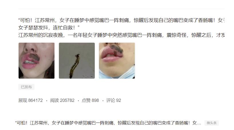 AI写作玩法揭秘，微头条创收新途径，傻瓜式操作轻松获利