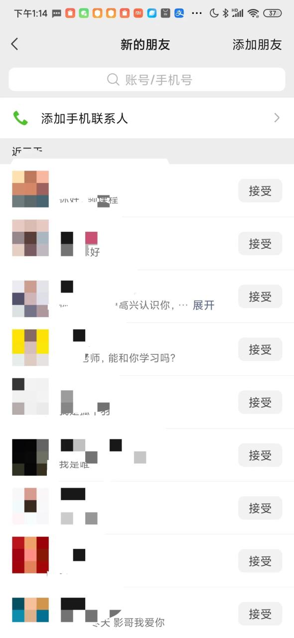 矩阵操作小红书图文连爆技巧，30秒制作一个原创爆文