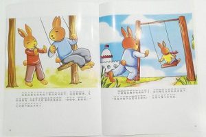 如何惩罚自己必须跟隐私有关(如何惩罚自己必须跟隐私有关污一点)