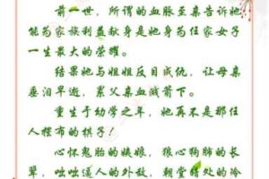 推荐10本高质量肉文，有剧情有肉的小说古言