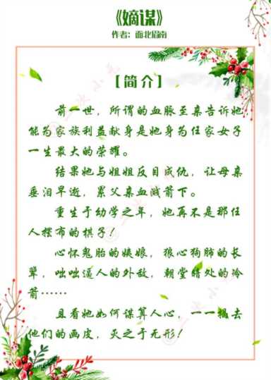 推荐10本高质量肉文,有剧情有肉的小说古言 推荐10本高质量肉文,有剧情有肉的小说古言