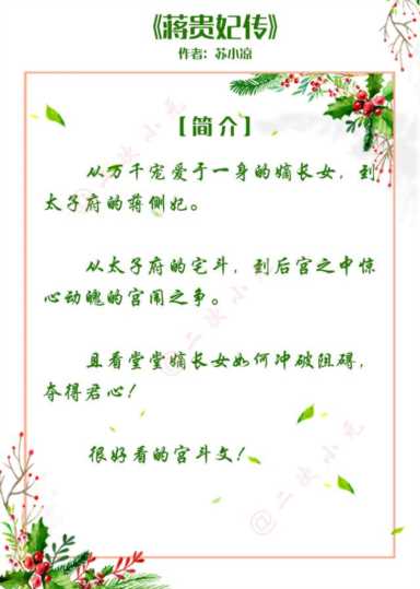 推荐10本高质量肉文,有剧情有肉的小说古言 推荐10本高质量肉文,有剧情有肉的小说古言