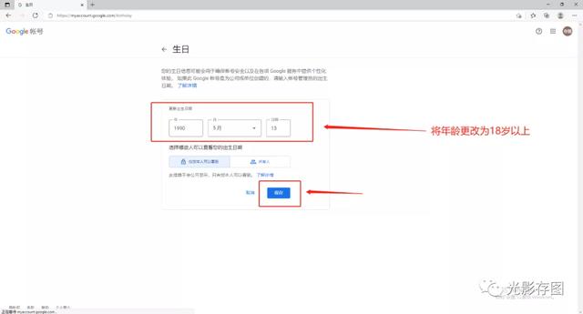 youtube满18岁显示年龄限制(油管有18限制) youtube满18岁显示年龄限制(油管有18限制)