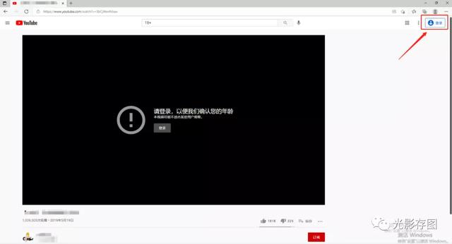 youtube满18岁显示年龄限制(油管有18限制) youtube满18岁显示年龄限制(油管有18限制)