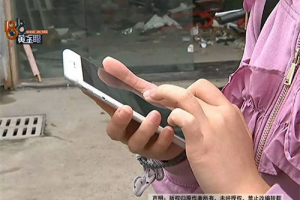 崔万志的身价有多少个亿(崔万志有多少钱?)