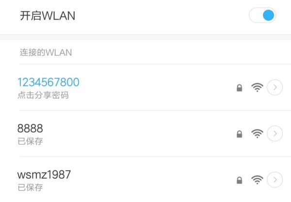 安卓手机上暗网详细教学(手机连接隐藏网络的教程图解)