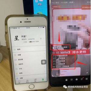 视频号运营:简单粗暴一天利润大几千! 视频号运营:简单粗暴一天利润大几千!