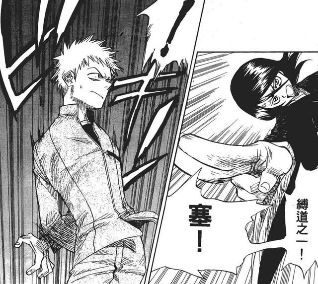 死神漫画最终话情报（整理死神漫画中的所有鬼道）