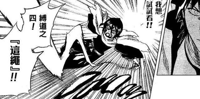 死神漫画最终话情报（整理死神漫画中的所有鬼道）