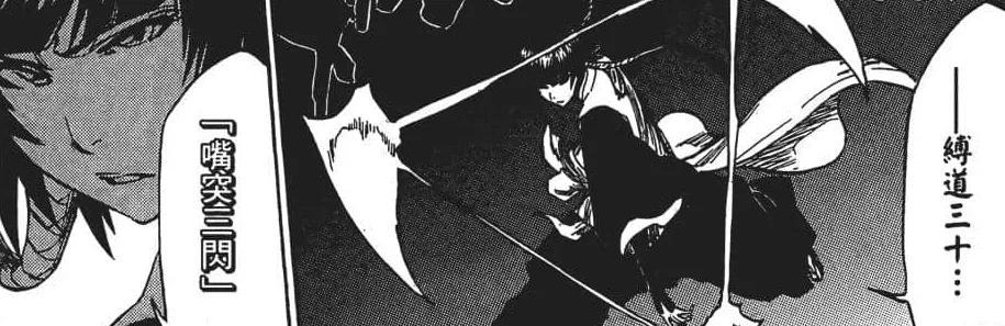 死神漫画最终话情报（整理死神漫画中的所有鬼道）