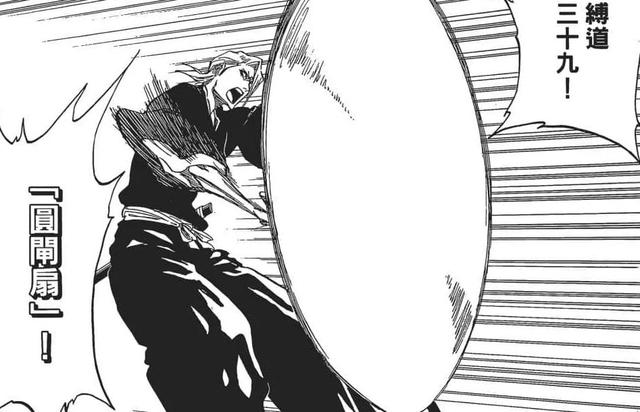 死神漫画最终话情报（整理死神漫画中的所有鬼道）