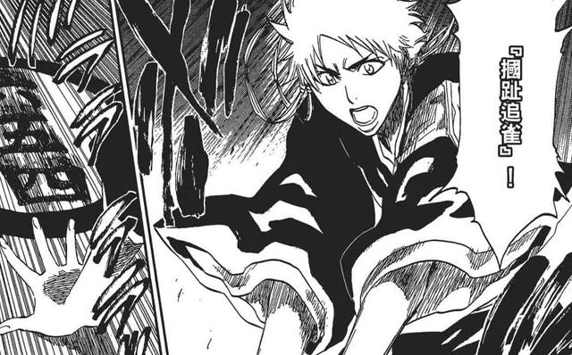 死神漫画最终话情报（整理死神漫画中的所有鬼道）