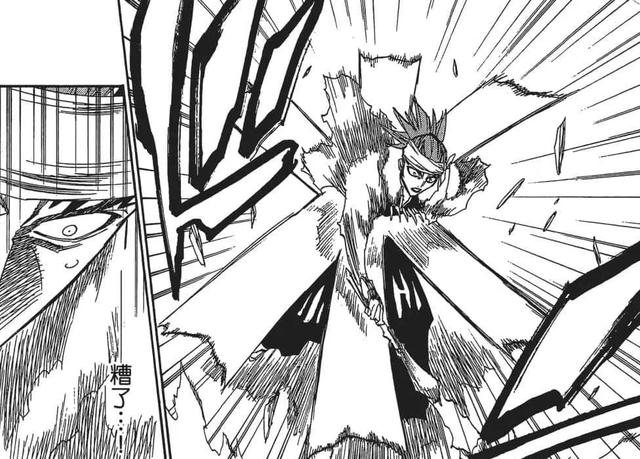 死神漫画最终话情报（整理死神漫画中的所有鬼道）