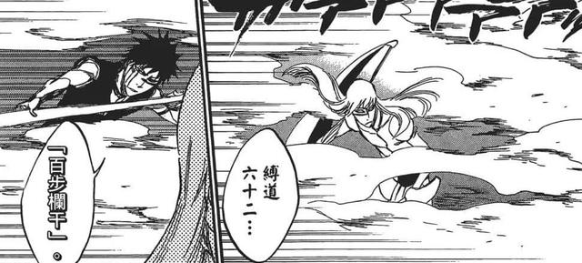 死神漫画最终话情报（整理死神漫画中的所有鬼道）