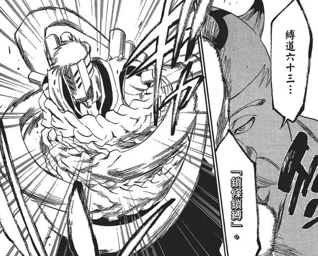 死神漫画最终话情报（整理死神漫画中的所有鬼道）