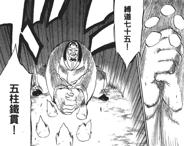 死神漫画最终话情报（整理死神漫画中的所有鬼道）