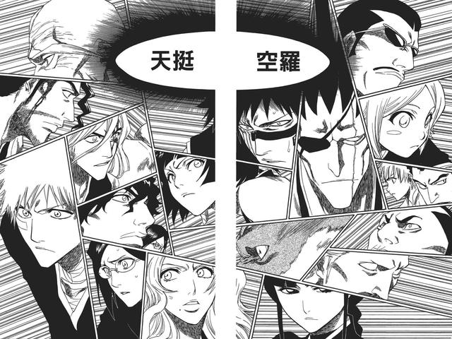 死神漫画最终话情报（整理死神漫画中的所有鬼道）