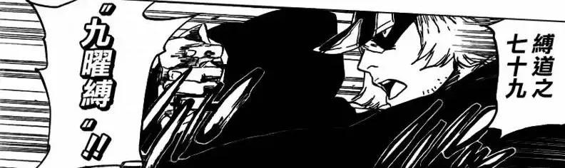 死神漫画最终话情报（整理死神漫画中的所有鬼道）