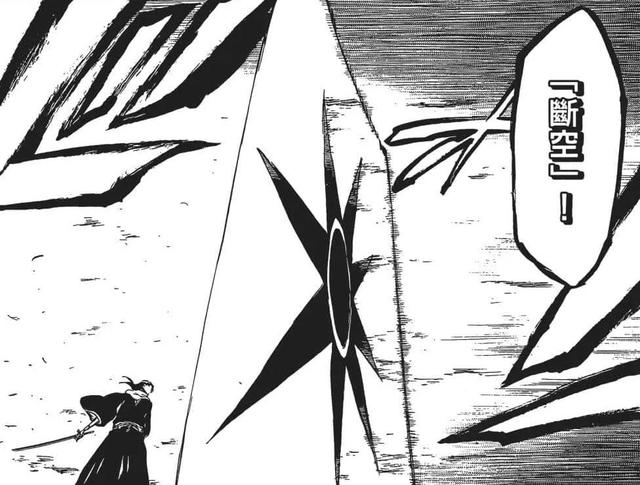 死神漫画最终话情报（整理死神漫画中的所有鬼道）