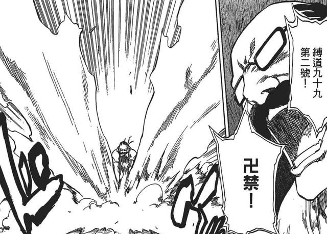 死神漫画最终话情报（整理死神漫画中的所有鬼道）