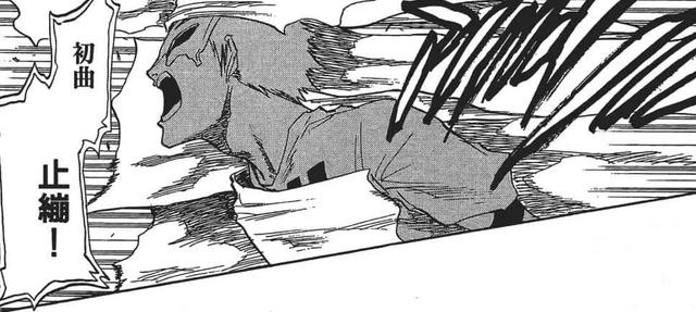 死神漫画最终话情报（整理死神漫画中的所有鬼道）