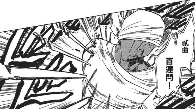 死神漫画最终话情报（整理死神漫画中的所有鬼道）