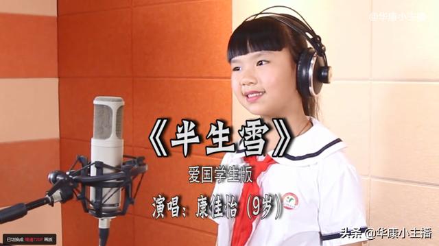 半生雪抗日歌曲（爱国励志学生版半生雪完整版歌词）