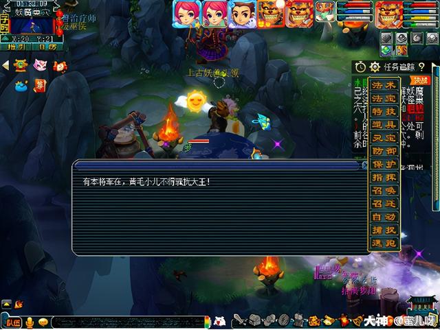 自动草稿 自动草稿