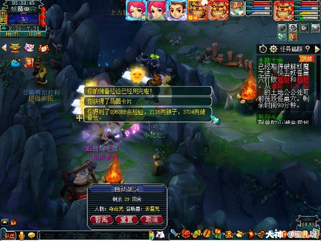 自动草稿 自动草稿