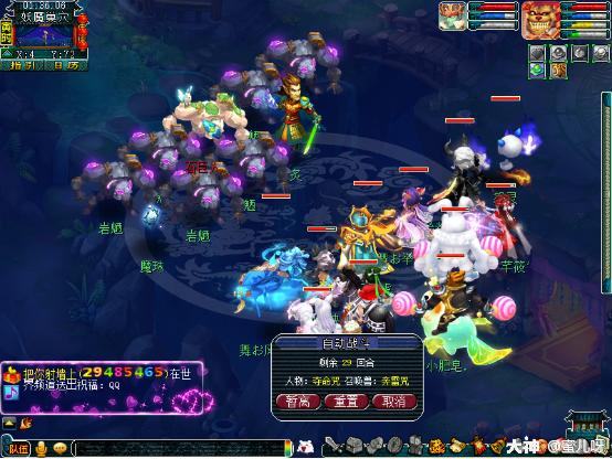 自动草稿 自动草稿