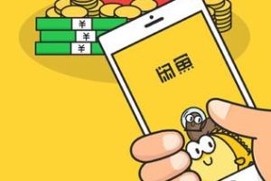 闲鱼付款多久到帐?