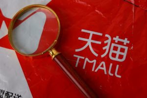 天猫聚划算百亿补贴是正品吗?