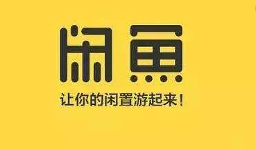 闲鱼怎么设置花呗付款?如何设置信用卡分期付款? 闲鱼怎么设置花呗付款?如何设置信用卡分期付款?