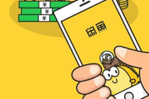 闲鱼验货宝流程是什么？订单如何处理？